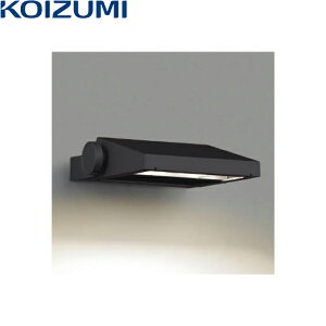 XU50900 コイズミ KOIZUMI エクステリアフラッドライト LED交換不可 非調光 防雨型 送料無料