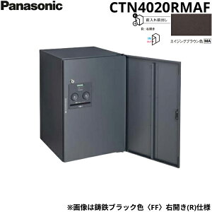 CTN4020RMAF �p�i�\�j�b�N PANASONIC �ˌ��Z��p��z�{�b�N�X �R���{�t���b�g �~�h���^�C�v �O�o�� �E�J�� �G�C�W���O�u���E���F ��������