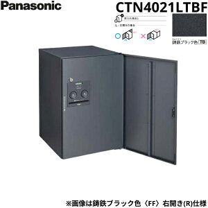 CTN4021LTBF �p�i�\�j�b�N PANASONIC �ˌ��Z��p��z�{�b�N�X �R���{�t���b�g �~�h���^�C�v ��o�� ���J�� ���S�u���b�N�F ��������