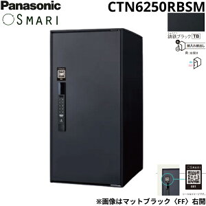 CTN6250RBSM pi\jbN PANASONIC ˌZpz{bNX SMARIΉ e-COMBO [W^Cv }bgubN 