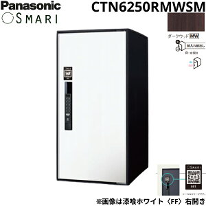 CTN6250RMWSM pi\jbN PANASONIC ˌZpz{bNX SMARIΉ e-COMBO [W^Cv _[NEbh 