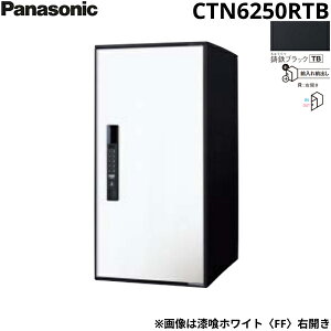 CTN6250RTB pi\jbN PANASONIC ˌZpz{bNX C|R{ [W^Cv OOo EJ dqeL[^Cv SubN 