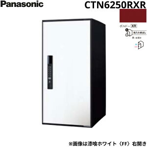 CTN6250RXR pi\jbN PANASONIC ˌZpz{bNX C|R{ [W^Cv OOo EJ dqeL[^Cv {h[ 