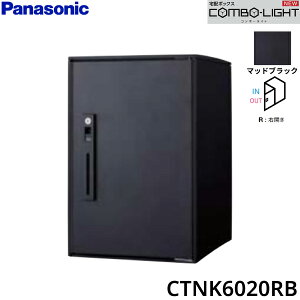CTNK6020RB �p�i�\�j�b�N PANASONIC �ˌ��Z��p��z�{�b�N�X COMBO-LIGHT �~�h���^�C�v �O����O�o�� �E�J�� �}�b�g�u���b�N ��������