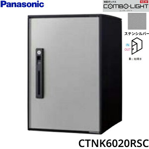 CTNK6020RSC �p�i�\�j�b�N PANASONIC �ˌ��Z��p��z�{�b�N�X COMBO-LIGHT �~�h���^�C�v �O����O�o�� �E�J�� �X�e���z���C�g ��������