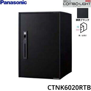 CTNK6020RTB �p�i�\�j�b�N PANASONIC �ˌ��Z��p��z�{�b�N�X COMBO-LIGHT �~�h���^�C�v �O����O�o�� �E�J�� ���S�u���b�N ��������