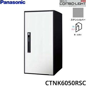 CTNK6050RSC pi\jbN PANASONIC ˌZpz{bNX COMBO-LIGHT [W^Cv OOo EJ XeVo[ 
