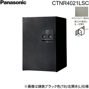 CTNR4021LSC �p�i�\�j�b�N PANASONIC �ˌ��Z��p��z�{�b�N�X �R���{ �~�h���^�C�v ��o�� ���J�� �X�e���V���o�[�F ��������