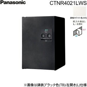 CTNR4021LWS �p�i�\�j�b�N PANASONIC �ˌ��Z��p��z�{�b�N�X �R���{ �~�h���^�C�v ��o�� ���J�� ����z���C�g�F ��������