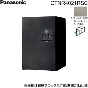 CTNR4021RSC �p�i�\�j�b�N PANASONIC �ˌ��Z��p��z�{�b�N�X �R���{ �~�h���^�C�v ��o�� �E�J�� �X�e���V���o�[�F ��������