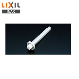 リクシル LIXIL/INAX 水栓金具オプションパーツ交換用カートリッジ75-1273ダミーカートリッジ