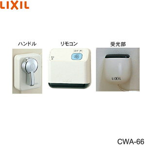 CWA-66 NV LIXIL/INAX Rnh  