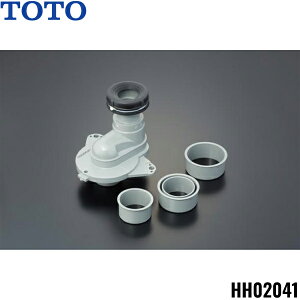 HH02041 TOTO 大便器用床排水ソケット(ネオレストA・D用) 送料無料