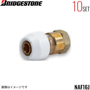 NAF16J 10Zbg uaXg BRIDGESTONE vbV}X^[ A_v^[p XA_v^[ e[p[˂i 