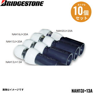 ySi|Cg10{I`9/11()1:59܂ŁvGg[zNAH13J-13A 10Zbg uaXg BRIDGESTONE vbV}X^[ َǌp HIVPp 