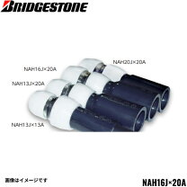 楽天市場】nah16×20aの通販