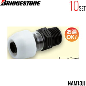 NAM13JJ 10�Z�b�g �u���a�X�g�� BRIDGESTONE �v�b�V���}�X�^�[ �������A�_�v�^�[�p�� �I�X�A�_�v�^�[ �e�[�p�[�˂��i ��������