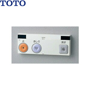 TCA338#NW1 TOTO 炭炭R 