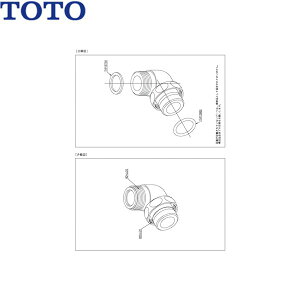 TH730-3 TOTO �V�����[�G���{(TMJ20�^�p) ��������