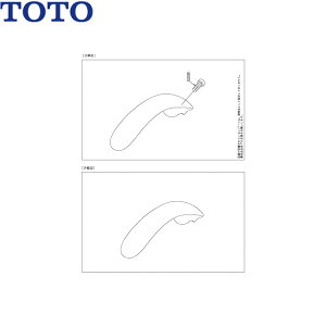 THA26 TOTO ���o�[�n���h����(TKN34PB�^�p) ��������