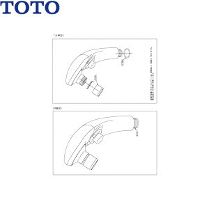 THC15AR TOTO �n���h�V�����[��(T95WSKX�p) ��������