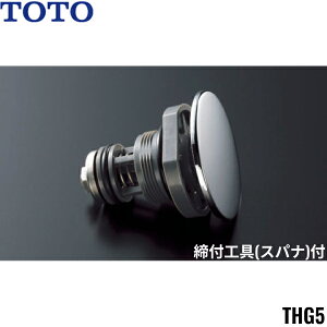 THG5 TOTO gC܂ւp[c ֊pou 