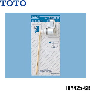 THY425-6R TOTOgC܂ւp[c [^Npo[nh(TS710CSp)̂ 