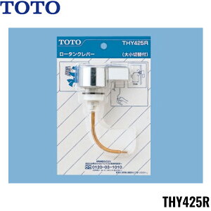 THY425R TOTOgC܂ւp[c [^Npo[nh(TS570CFS^p)召؂ւt 