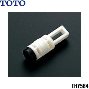 THY584 TOTO�g�C���܂����ւ��p�[�c ���[�^���p �o���u��(�������{�[���^�b�v�p)