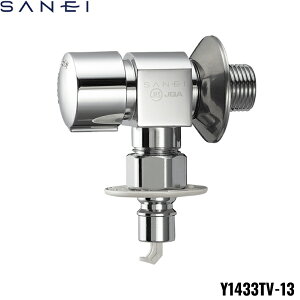 Y1433TV-13 �O�h���� SANEI ����@�p��������� �I�[�g�X�g�b�p�[ ��ʒn�d�l ��������