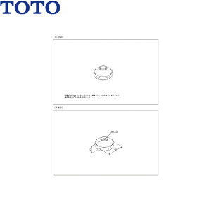 TH23018 TOTO �L���b�v�i�b�g