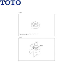TH23078 TOTO �L���b�v�i�b�g