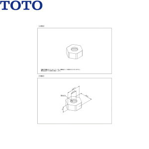 TH23099 TOTO �L���b�v�i�b�g