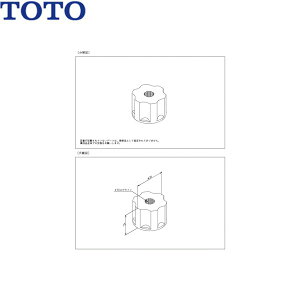 TH32539 TOTO �n���h��