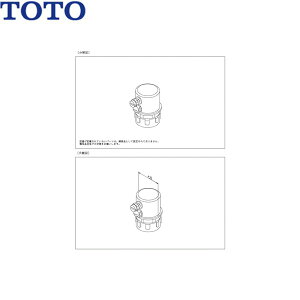 TH57005 TOTO �R�l�N�^