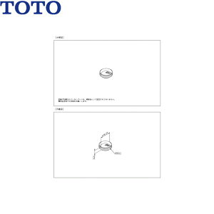 TH958892 TOTO �����L���b�v