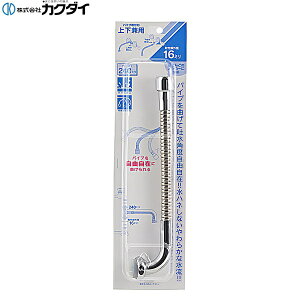 795-14-400 �J�N�_�C KAKUDAI �A���t���L�p�C�v ��������