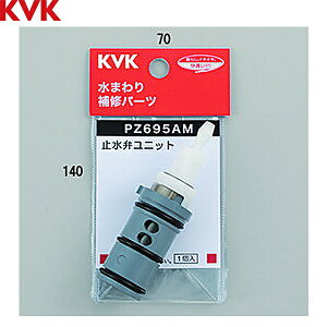 PZ695AM KVK �~���ك��j�b�g ��������