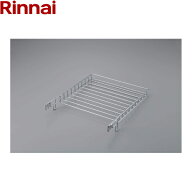 DK-63 リンナイ RINNAI 乾太くんオプション部材 小物乾燥棚 送料無料