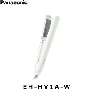 EH-HV1A-W パナソニック Panasonic コンパクトストレートアイロン 2Way 白 送料無料