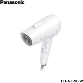 EH-NE2K-W パナソニック Panasonic ヘアードライヤー イオニティ ホワイト 送料無料