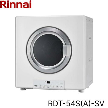 rdt-54s-a-sv.jpg?fitin=357:357