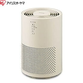 AAP-S20C-C アイリスオーヤマ IRISOHYAMA 空気清浄機 10畳 サンドベージュ 送料無料