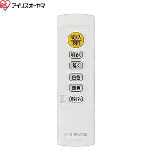 CEA12DL-7.0 �A�C���X�I�[���} IRISOHYAMA LED�V�[�����O���C�g �������F 12�� ��������