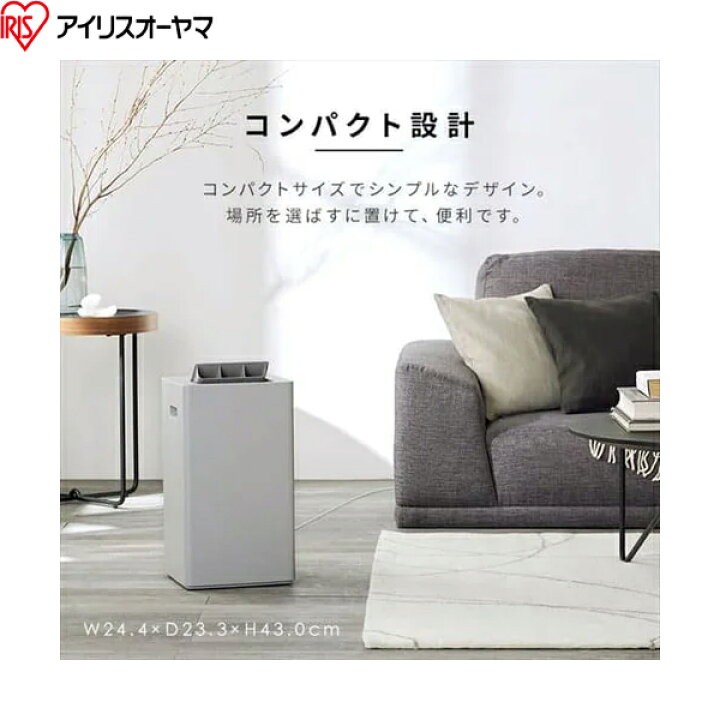 楽天市場】IJC-P70-H アイリスオーヤマ コンプレッサー式 18畳 除湿器 