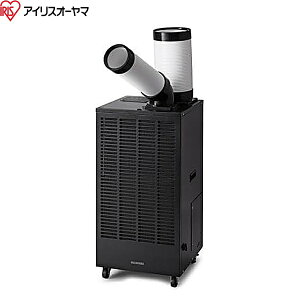 ISAC-2501U-B �A�C���X�I�[���} IRISOHYAMA �X�|�b�g�N�[���[ 2.5kw �u���b�N ��������