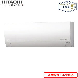 �W����t�H����Z�b�g RAS-MJ5626D-W [RAS-MJ5626D+RAC-MJ5626D] ���� HITACHI �����܂��� MJ�V���[�Y 2026�N���f�� �P��200V ������18���p ��������
