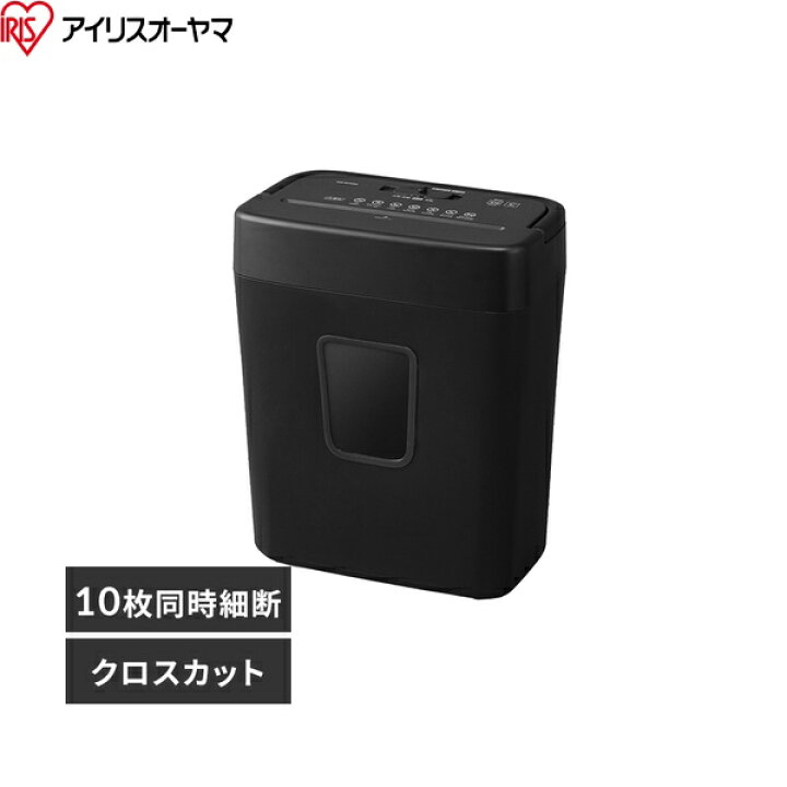 楽天市場】P10GC アイリスオーヤマ パーソナルシュレッダー ブラック 
