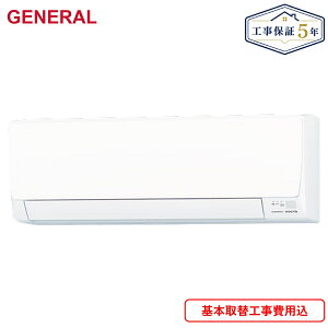 �W����t�H����Z�b�g AS-AH286T [AS-AH286T+AO-AH286T] �[�l���� GENERAL ���[���G�A�R�� 100V���s�^ ��������