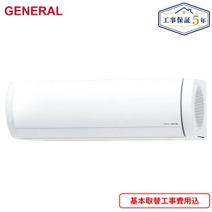 �W����t�H����Z�b�g AS-X636T2W [AS-X636T2W+AO-X636T2] �[�l���� GENERAL ���[���G�A�R�� �P�� 200V ��������